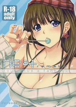 [Mugen Jirai (Mushi)] NE2+ remake (Love Plus)