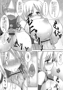 Page 12 of Yukkii Hatsujouki Dash PLUS