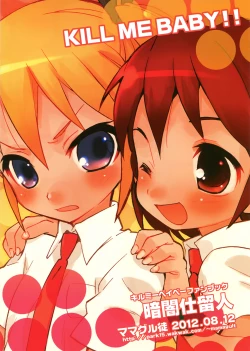 Page 2 of Kurayami Shiryuunin