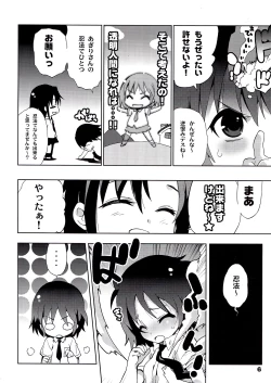 Page 6 of Kurayami Shiryuunin