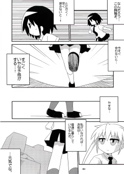 Page 8 of Yasuna to Sonya no Fushigi na Kankei
