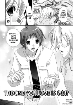 Page 2 of The One You Love Is ♀♂!?