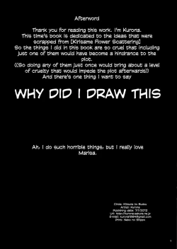 Page 9 of Kirisame Sange + | The Scattering of Kirisame's Flower+