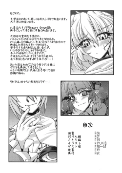 Page 3 of Pleasure Ground