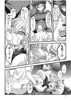 Page 9 of Pleasure Ground