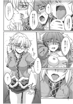 Page 11 of Speechless