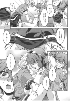 Page 12 of Speechless