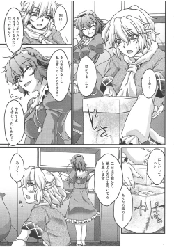 Page 2 of Speechless