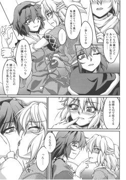 Page 4 of Speechless