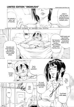 Page 1 of Kikan Gentei Imomushi Ch. 1-2