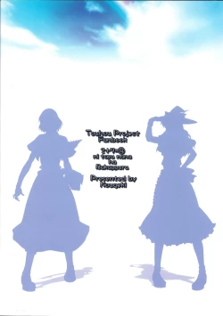 Page 30 of Ni Tasu Nana wa BaCouple