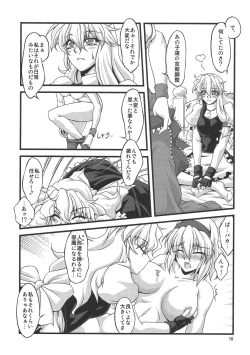 Page 9 of Ni Tasu Nana wa BaCouple