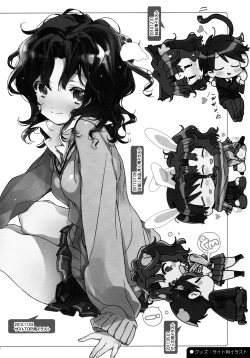 Page 19 of Igokochi no Ii Honey | Cozy Honey