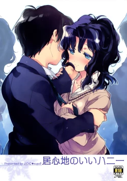 Page 1 of Igokochi no Ii Honey | Cozy Honey