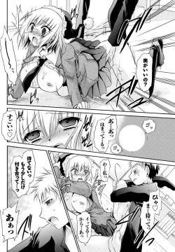 Page 104 of Men's Young 2010-01