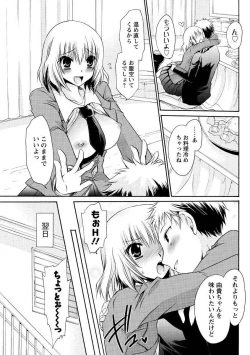 Page 107 of Men's Young 2010-01