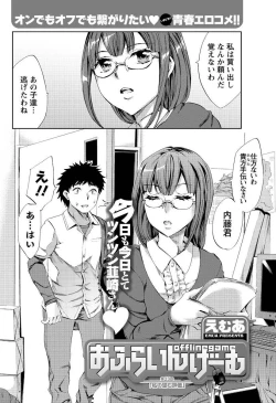 Page 110 of Men's Young 2010-01