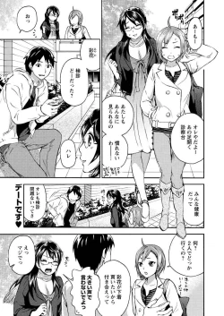 Page 11 of Men's Young 2010-01