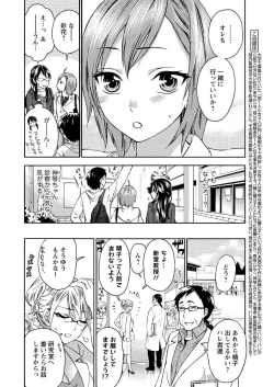 Page 12 of Men's Young 2010-01