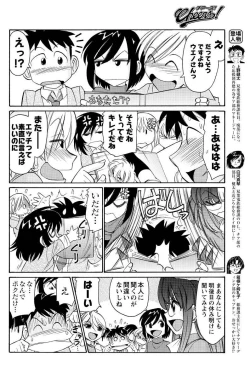 Page 138 of Men's Young 2010-01