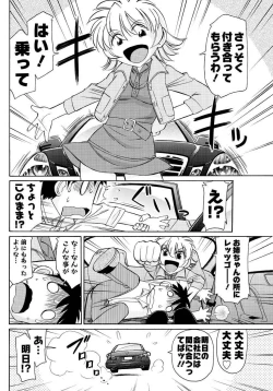 Page 142 of Men's Young 2010-01