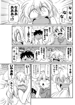 Page 147 of Men's Young 2010-01