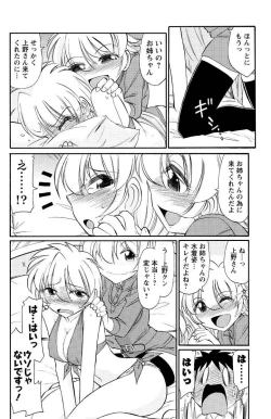 Page 148 of Men's Young 2010-01