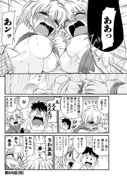 Page 154 of Men's Young 2010-01