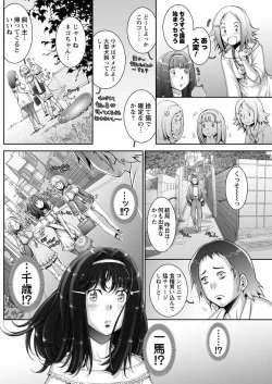 Page 162 of Men's Young 2010-01