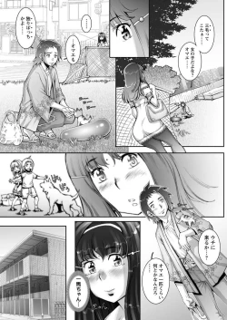 Page 165 of Men's Young 2010-01