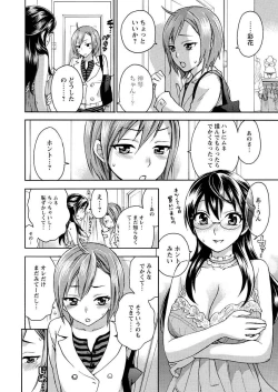 Page 16 of Men's Young 2010-01