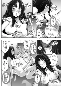 Page 172 of Men's Young 2010-01