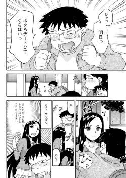 Page 178 of Men's Young 2010-01