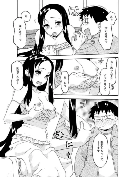 Page 183 of Men's Young 2010-01