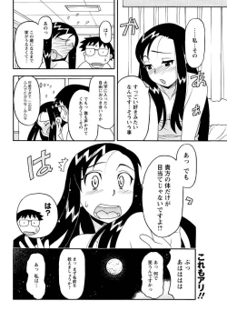 Page 194 of Men's Young 2010-01