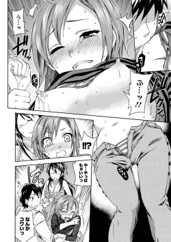 Page 20 of Men's Young 2010-01