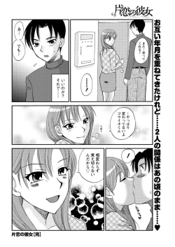 Page 214 of Men's Young 2010-01