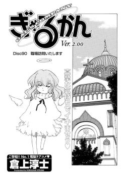 Page 215 of Men's Young 2010-01