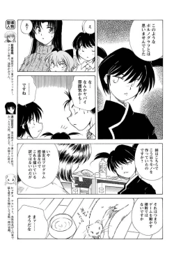 Page 221 of Men's Young 2010-01