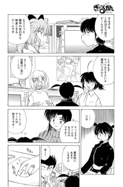 Page 222 of Men's Young 2010-01