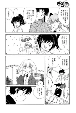 Page 228 of Men's Young 2010-01