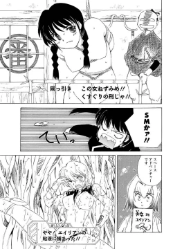 Page 231 of Men's Young 2010-01