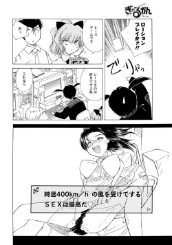 Page 232 of Men's Young 2010-01