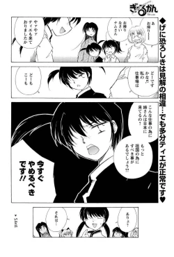 Page 234 of Men's Young 2010-01