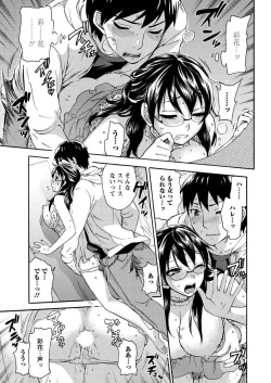 Page 23 of Men's Young 2010-01