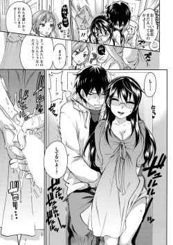 Page 27 of Men's Young 2010-01