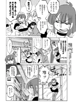 Page 32 of Men's Young 2010-01