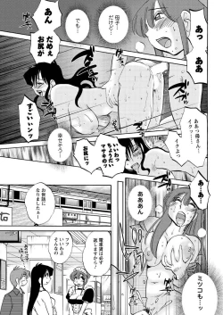 Page 47 of Men's Young 2010-01