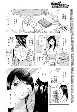 Page 50 of Men's Young 2010-01