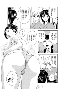 Page 51 of Men's Young 2010-01